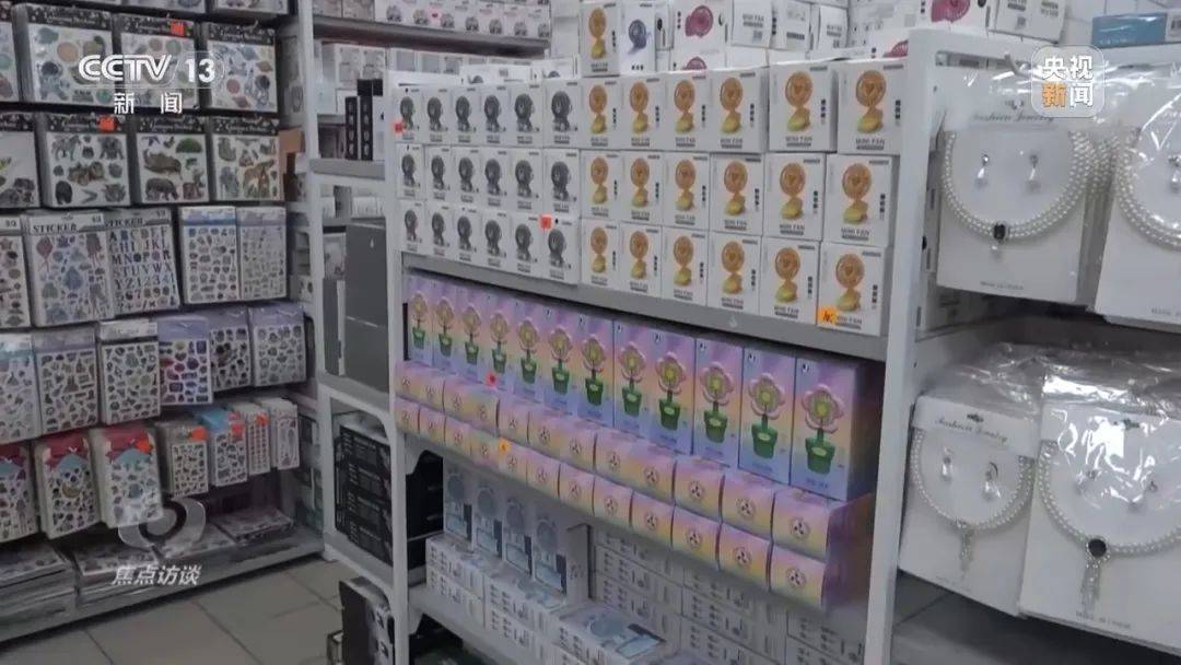 秘鲁乙组联赛_又一款中国“神器”秘鲁乙组联赛，在海外卖爆了！