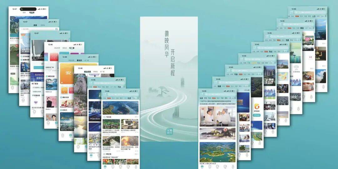 皇冠信用网登1_安徽广播电视台党委书记、台长、总编辑吴文胜等：以系统性变革推动主流媒体破壁而出、向新而行