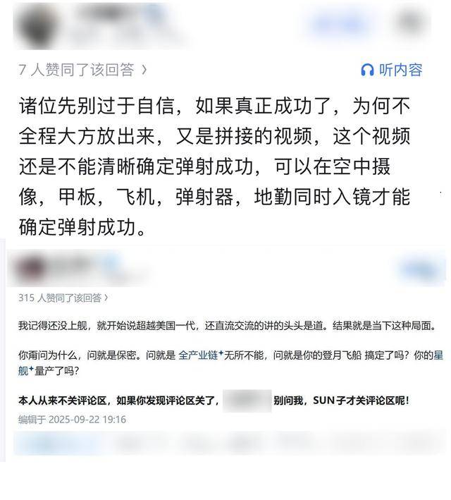 皇冠信用网庄家_福建舰电弹造假皇冠信用网庄家，歼-35自己能起飞？某些人知道自己在说什么吗？