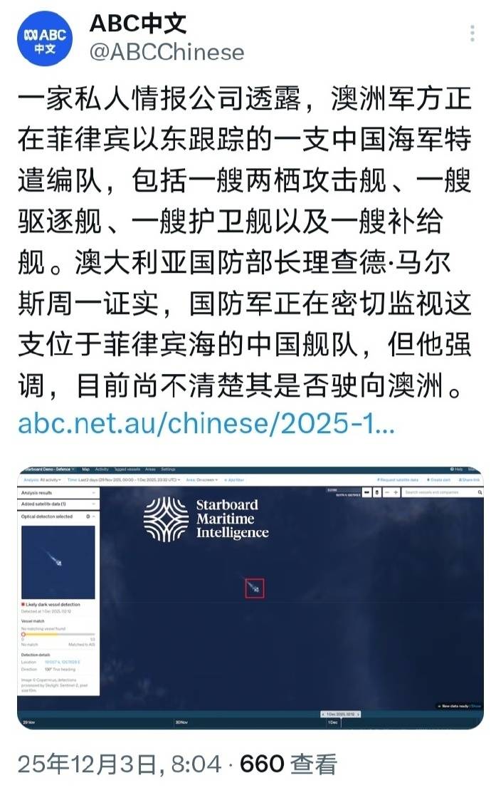 皇冠信用网会员账号_刚刚通报！西方卫星确认皇冠信用网会员账号，中国075舰+055大驱现身，澳军P-8A跟踪